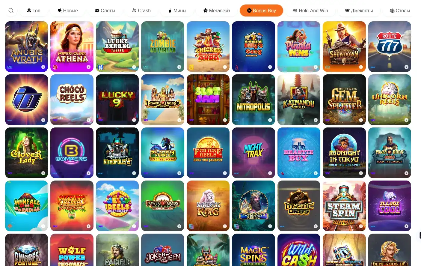 Motor casino интерфейс слотов