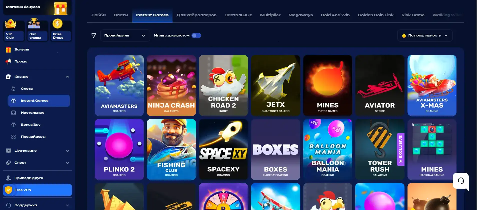 Motor casino мобильная версия